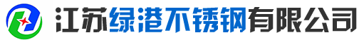 不銹鋼帶鋼廠家