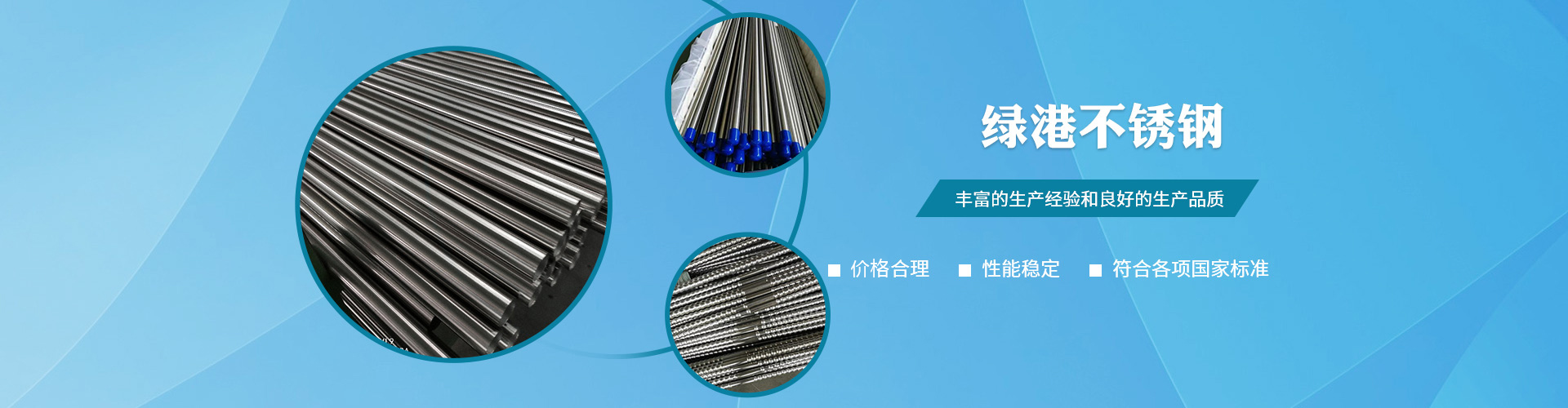 不銹鋼管廠家