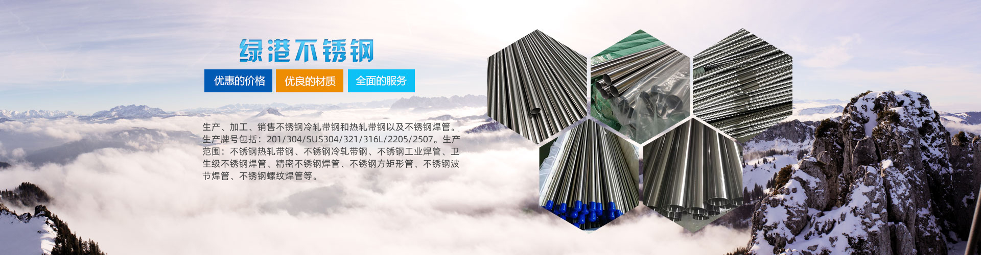 換熱器管
